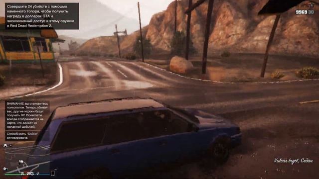 НАШЕЛ КАМЕННЫЙ ТОПОР И ПОЛУЧИЛ 250000$ В GTA ONLINE