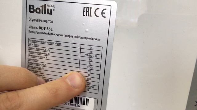 Осушитель воздуха Ballu BDT-25L Гарантия 2 года и Осушитель воздуха Ballu BDT-35L Гарантия 2 года в смотреть онлайн