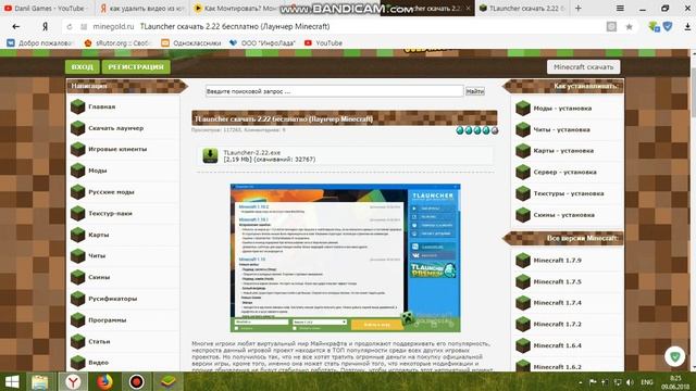 Геймеры и Квесты