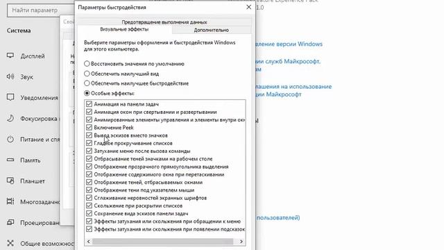 Не отображаются эскизы в Windows смотреть онлайн