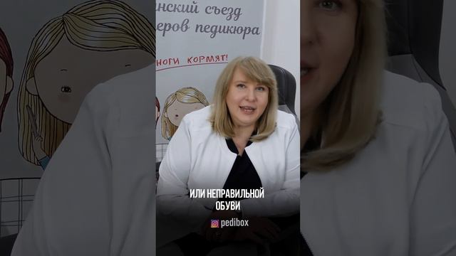 ПОТЕЮТ НОГИ, что делать? смотреть онлайн