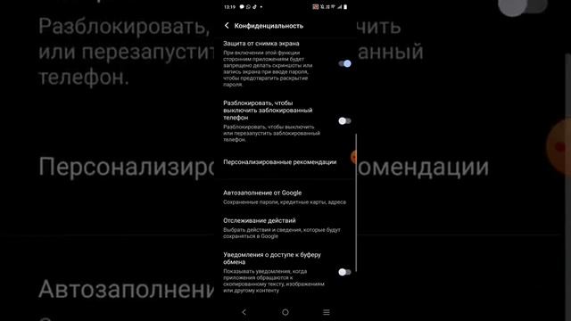 Как удалить Vivo Браузер в Vivo Y35 смотреть онлайн