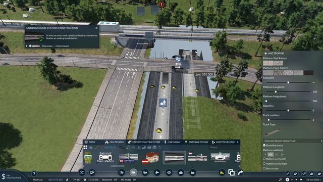 Ⓜ️ МЕТРО - #transportfever2 #11