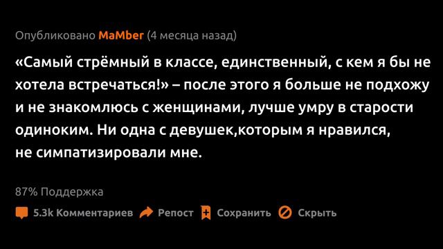 ПАРНИ, какие ФРАЗЫ могут могут вас ОБИДЕТЬ? смотреть онлайн
