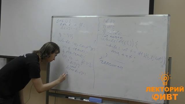 Потоки в сетях. Алгоритм диница, масштабирование, Хопкрофта-Карп. Div A (30.11.19) смотреть онлайн