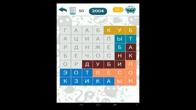 Филворды #50 смотреть онлайн