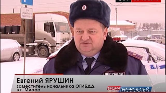 Пьяный водитель унес жизнь 11-летнего мальчика в Миассе смотреть онлайн