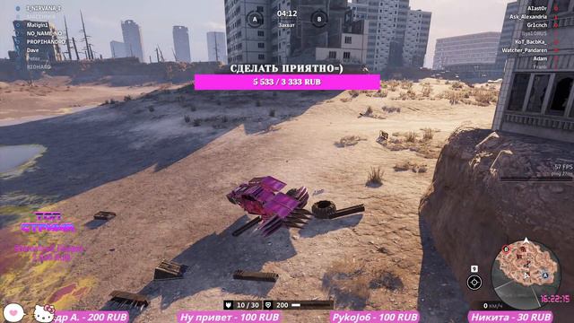 💜ТЕСТИМ ЛАГИ💜РАНДОМ/ЗАДАНКИ💜[Crossout]💜 смотреть онлайн