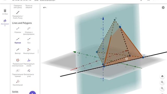 ?АЛГОРИТМ ПОСТРОЕНИЯ СЕЧЕНИЯ ТЕТРАЭДРА.?СТЕРЕОМЕТРИЯ 10 КЛАСС? смотреть онлайн