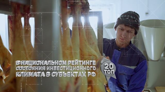 ТАМБОВСКАЯ ОБЛАСТЬ 2020