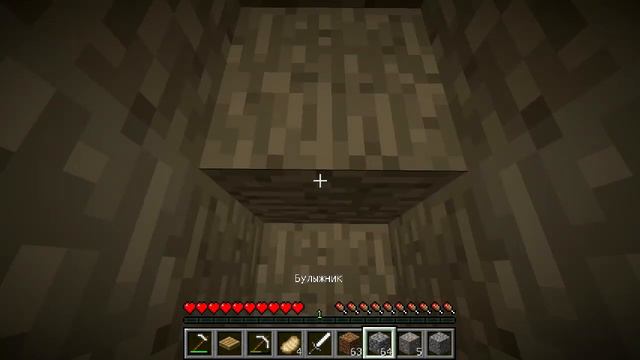 БОГАТСТВО ПЕЩЕР[Minecraft-Выживание]-часть 10 смотреть онлайн
