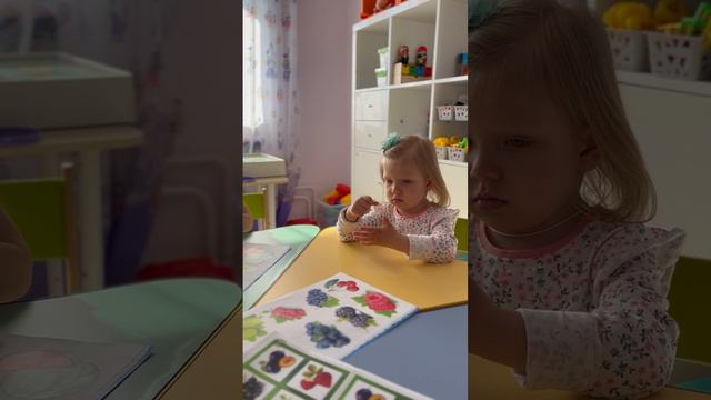 Занятия в детском саду 