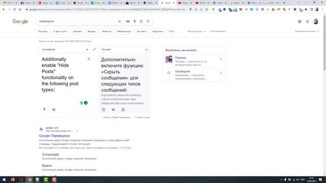 Как сделать доступ по паролю к статье на сайте Вордпресс и скрыть ее с главной страницы смотреть онлайн