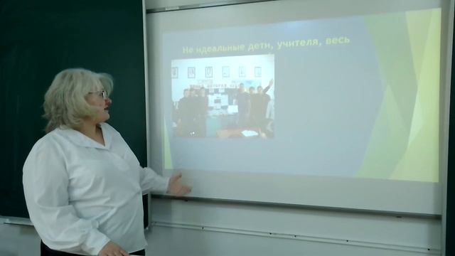 Не идеальная школа, ну так и мир не идеален. Приходите работать в школу. TED смотреть онлайн