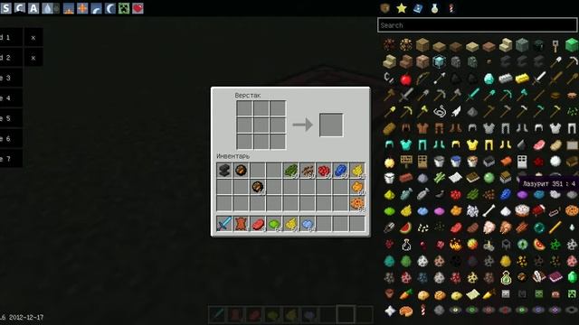 Alex Houk и обзор minecraft версии 1.4.6. смотреть онлайн
