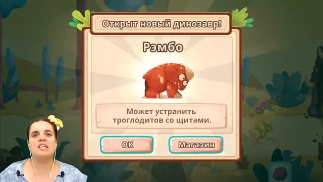 БолтушкА ВеселушкА Покупает Супер крутого Динозаврика Тирекса! ИГРЫ и Прохождения смотреть онлайн