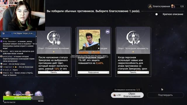веселый вторник | ХСР смотреть онлайн