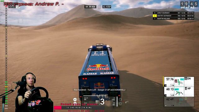 🔴LIVE | Dakar 18 - Что ты такое? | Logitech G27