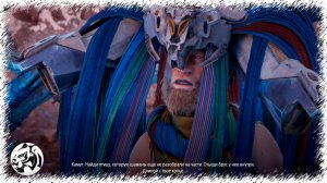 Horizon Zero Dawn #23. Общая тайна (Улучшение копья)