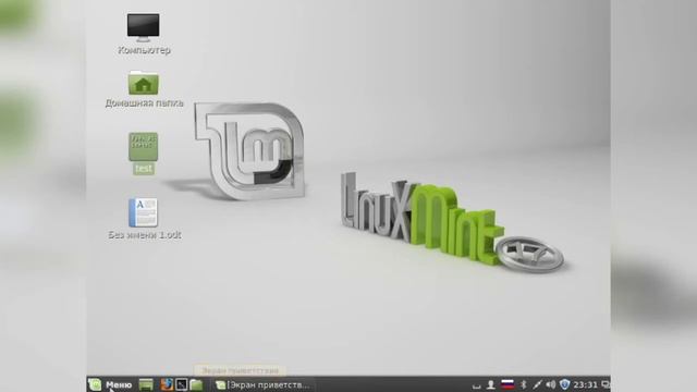Linux Mint и мини обзор на него смотреть онлайн