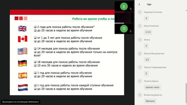 Учеба за границей. Как и куда можно уехать? смотреть онлайн