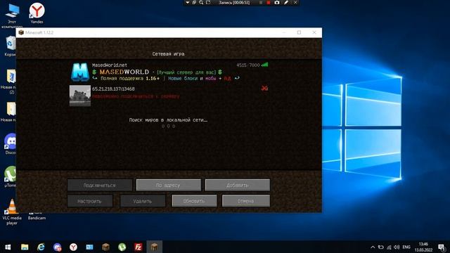 как загрузить сборку на хостинг castlehost смотреть онлайн