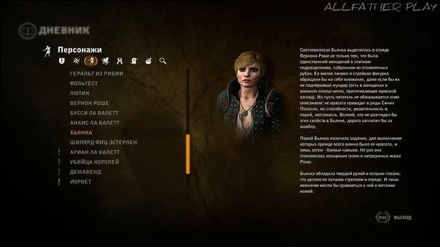 НЕ СМОТРИ ЕСЛИ НЕ ИНТЕРЕСЕН ЛОР ⋙ The Witcher 2: Assassins of Kings #16 Прохождение смотреть онлайн