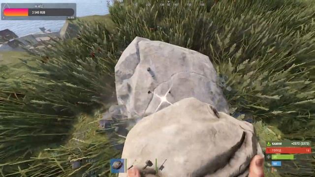 Rust Медведь ИГРАЕТ В РАСТ - RUST смотреть онлайн