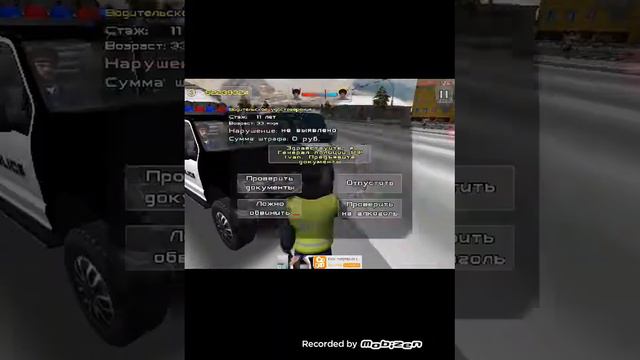 Играю в игру симулятор ДПС смотреть онлайн