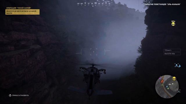 Tom Clancy's Ghost Recon® Wildlands миссия Тихой сапой (угнать вертолет ) смотреть онлайн