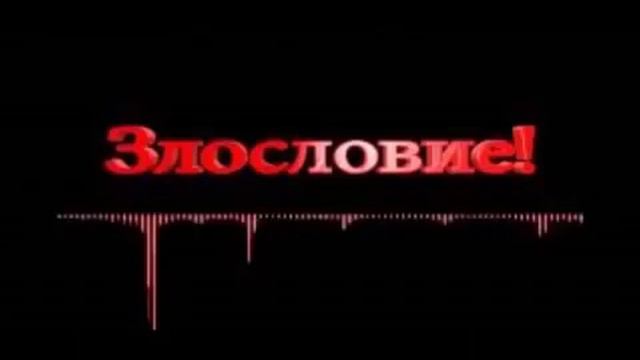 ⬆️ 🔊Мухьаммад Абу Усама. ✅Злословие. смотреть онлайн