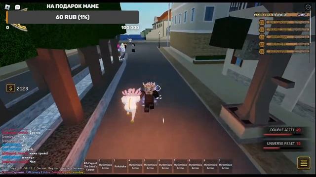 СТРИМ ЗАКОНЧИТСЯ КОГДА Я ВЫБЬЮ ТОПОВЫЙ СКИН ЧАСТЬ 7. СТРИМ ПО ИГРЕ YBA!!!!!!!!!!!!!!! смотреть онлайн