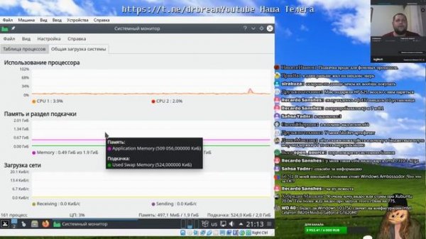 Стрим MX Linux KDE,смотрим новинку Linux