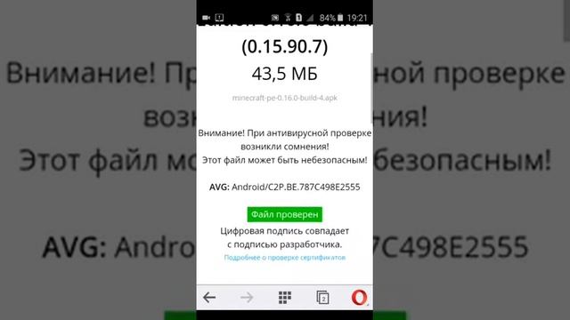 Как скачать майнкрафт пе Бесплатно версия 0.15.90.7 смотреть онлайн
