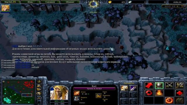 Как поменять текстуры? Warcraft III + ICCup +RGC