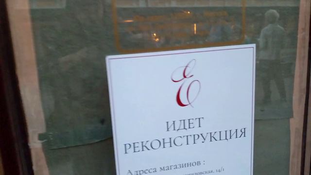 Москва.Улица Большая Дмитровка.Время 21:00.