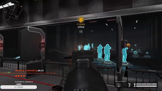 Stream Варфейс покоряю РМ-КИ смотреть онлайн