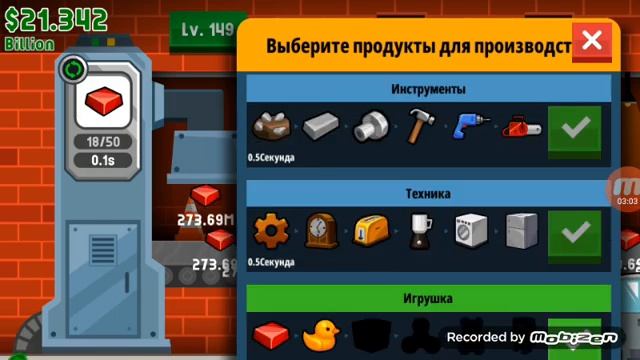 Играем в Factory Inc.(кто не знает что это за игра прочитай описание) смотреть онлайн