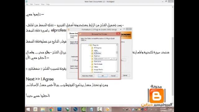 تثبيت فلترتنعيم البشرة imageenomic + التحميل كامل смотреть онлайн
