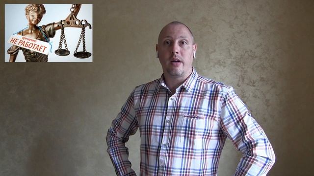судья Люберецкого городского суда Московской области Савенкова А.Ф. закрывает доступ к правосудию