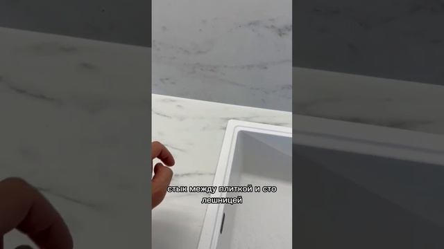 Примыкания фартука к краске и столешнице смотреть онлайн