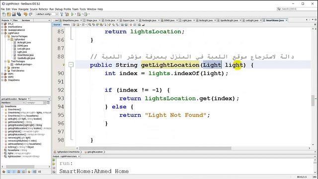 مثال تطبيقي على الوراثة Big Java Ch8+Ch9 смотреть онлайн