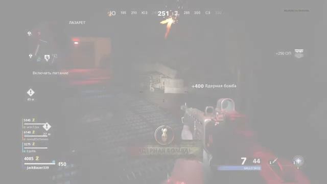 Call of Duty: Black Ops Cold War Online смотреть онлайн