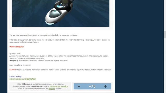 Гайд по установки мода для ксп смотреть онлайн