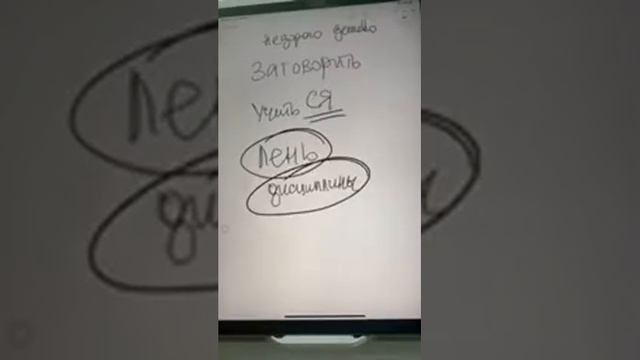 Как учиться самостоятельно? смотреть онлайн