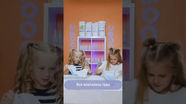 ШОК-ШОК. ПОДГУЗНИКИ В Faberlic??? смотреть онлайн