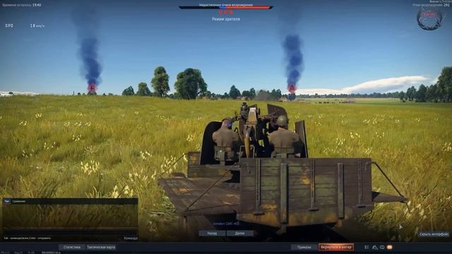 War Thunder - Как я попал в тундру смотреть онлайн
