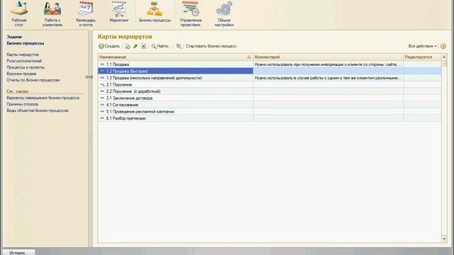 1С: CRM, ред.2.0 Краткий обзор возможностей программы смотреть онлайн