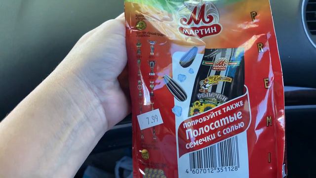 Русские продукты в Америке/ Почём гречка в США? Русский магазин в Америке. #BeeYana #сшавлог смотреть онлайн