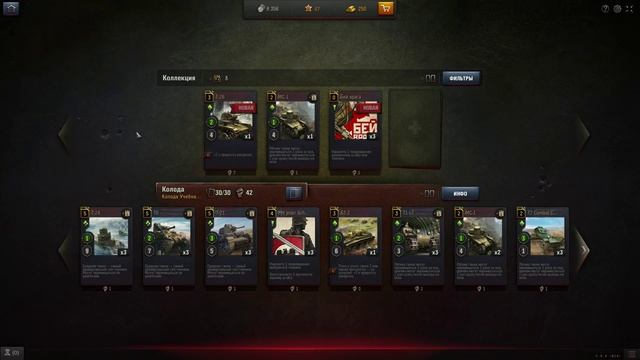 World of Tanks Generals смотреть онлайн